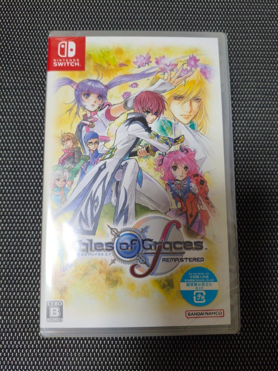 テイルズ オブ グレイセス エフ リマスター 公式コンプリートガイド