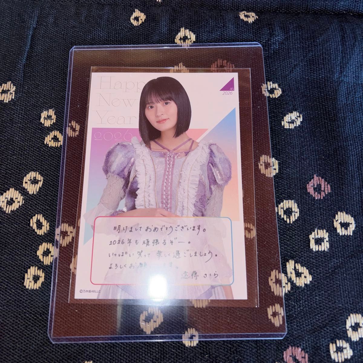 遠藤さくら 乃木坂46 My respect 封入 生写真 ヒキ｜Yahoo!フリマ（旧