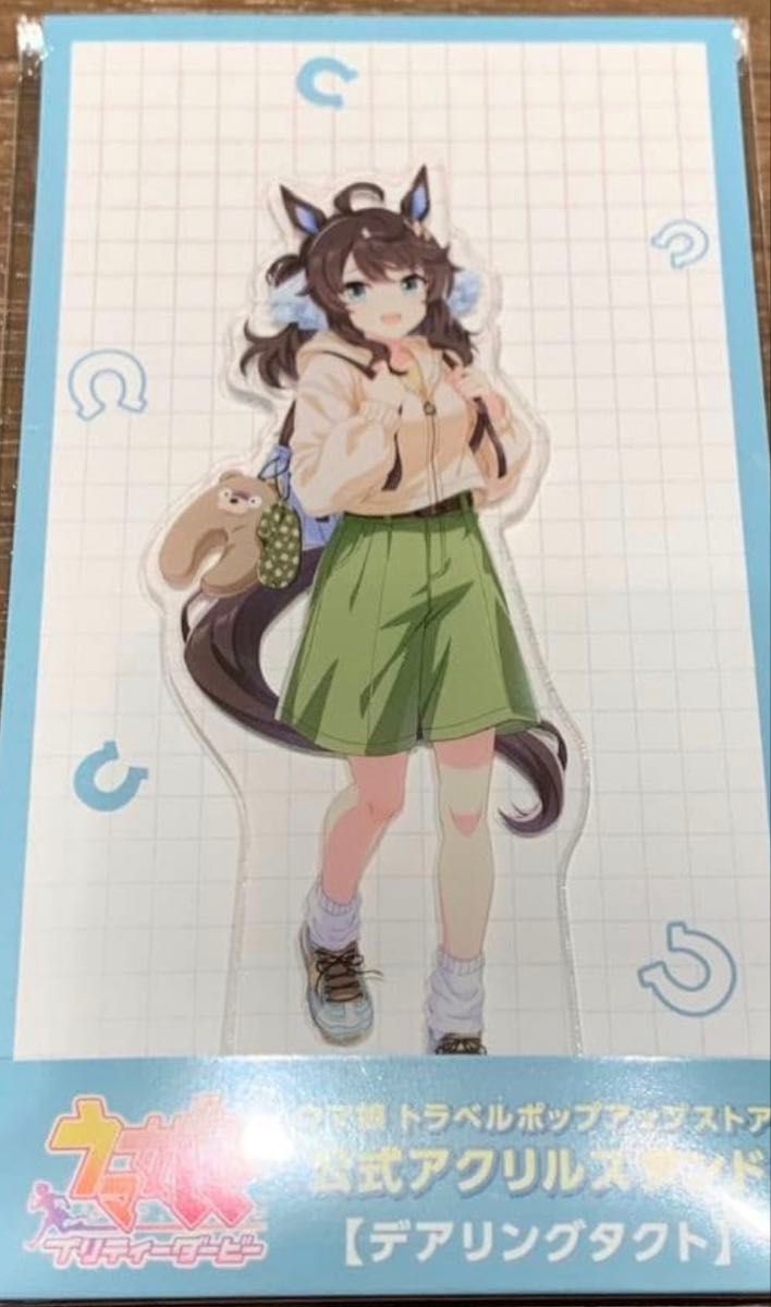 ウマ娘 トリプルティアラ旅 新千歳空港 ポップアップストア デアリング