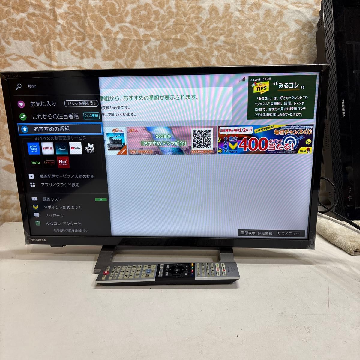 東芝 TOSHIBA REGZA 50Z20X 取り外し品 電源基板 部品 V71A00033200