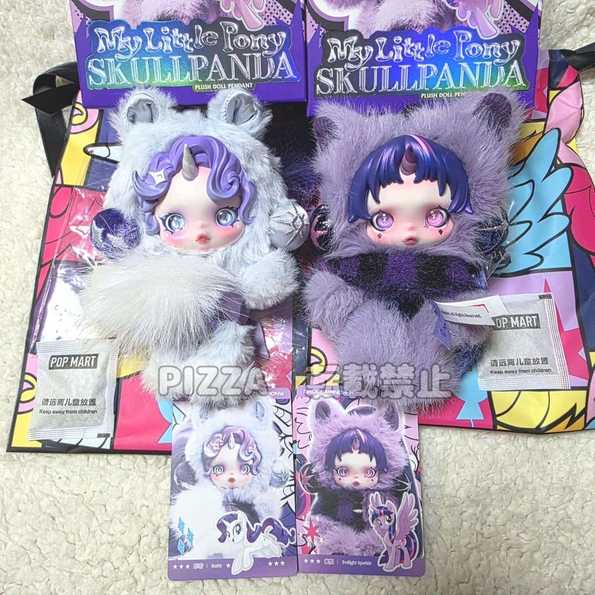 POPMART『スカルパンダフレグランスペンダントアソートBOX/サシェ