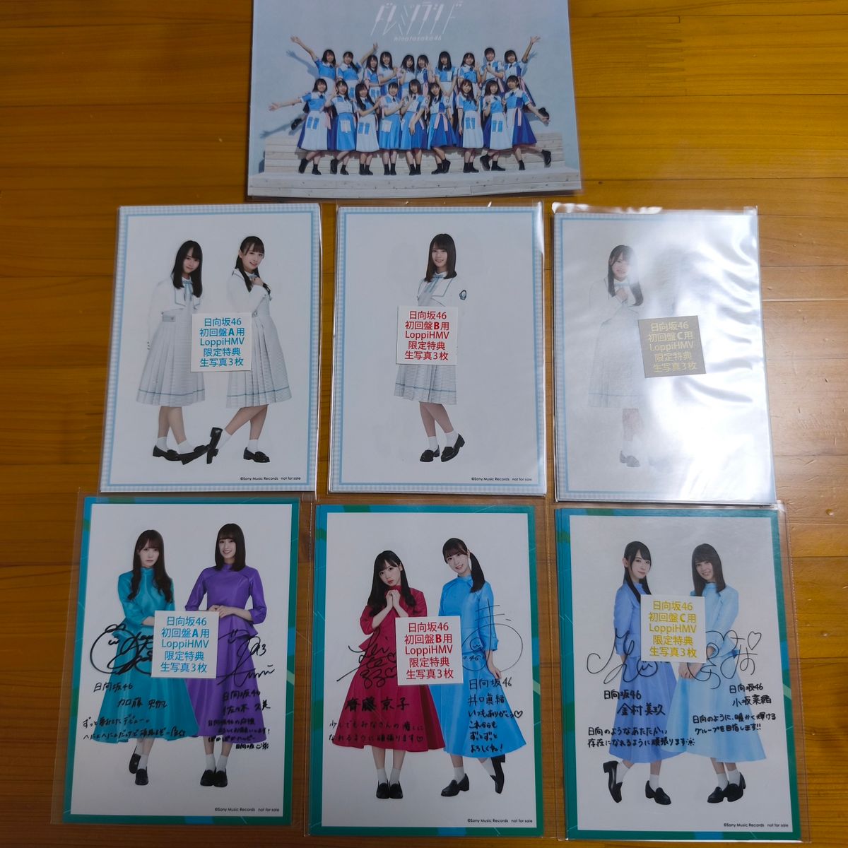 乃木坂46 アルバム My respect セブンネット 生写真｜Yahoo!フリマ（旧