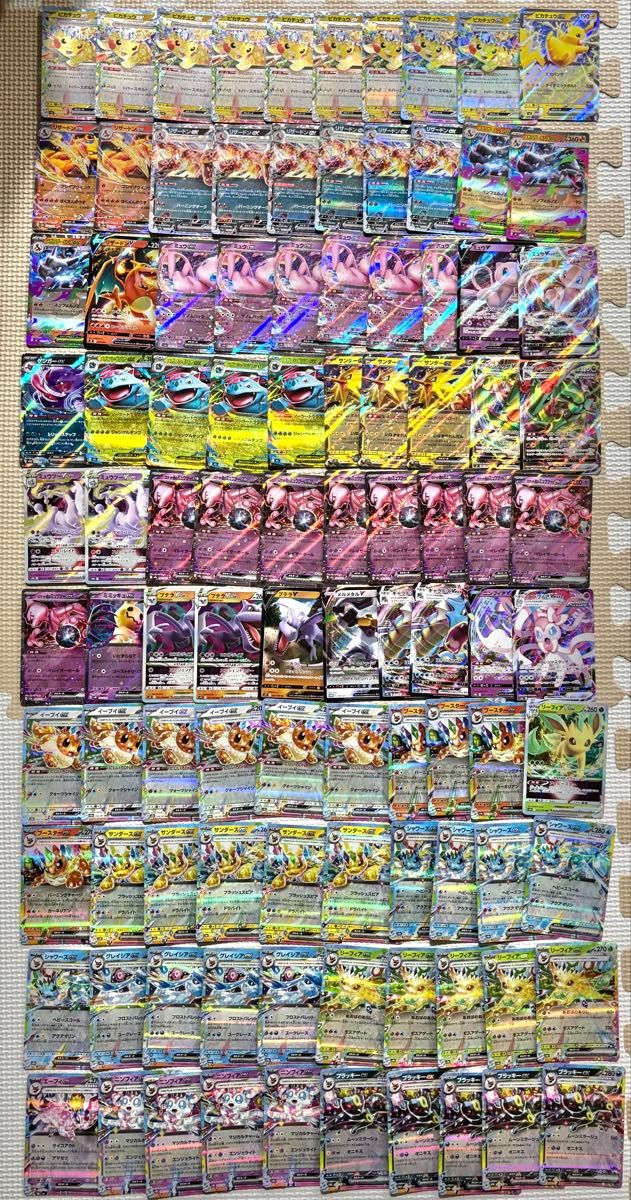 ポケモンカード RR RRR GX まとめ売り 約 100枚 おまけ付き｜Yahoo