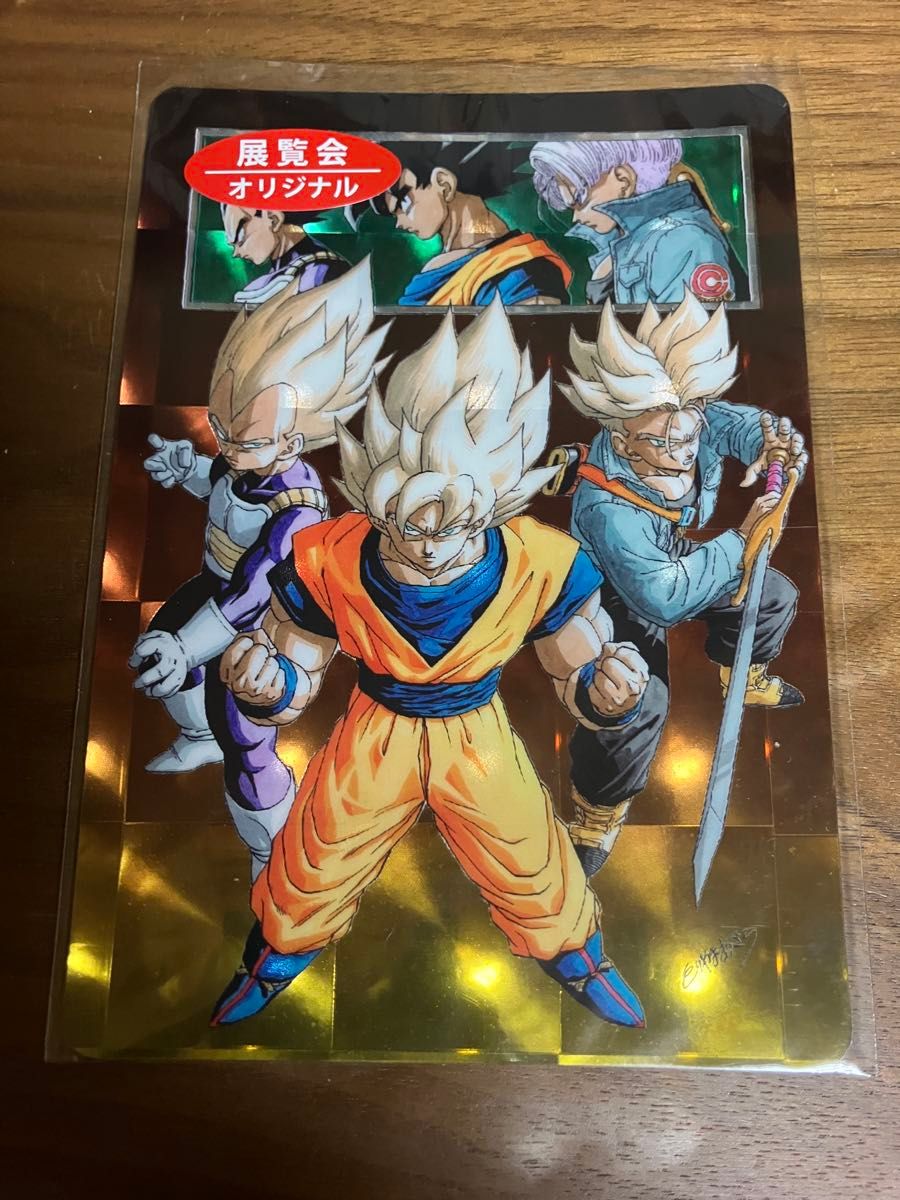 ドラゴンボールスーパーダイバーズ大会優勝カード 孫悟空 魔人ブウ