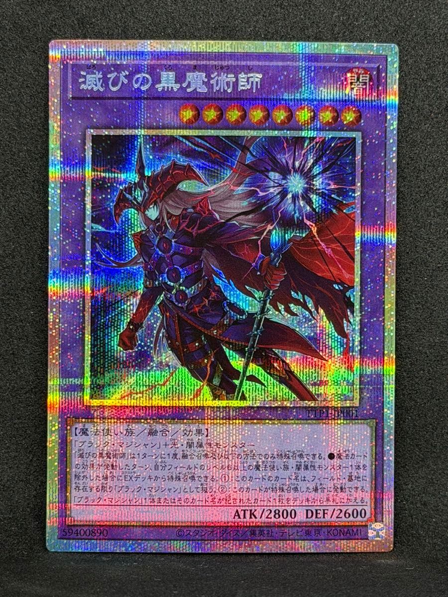 遊戯王 ニューロン スリーブ 御巫 スリーブ 100枚 黒魔術 100枚｜Yahoo