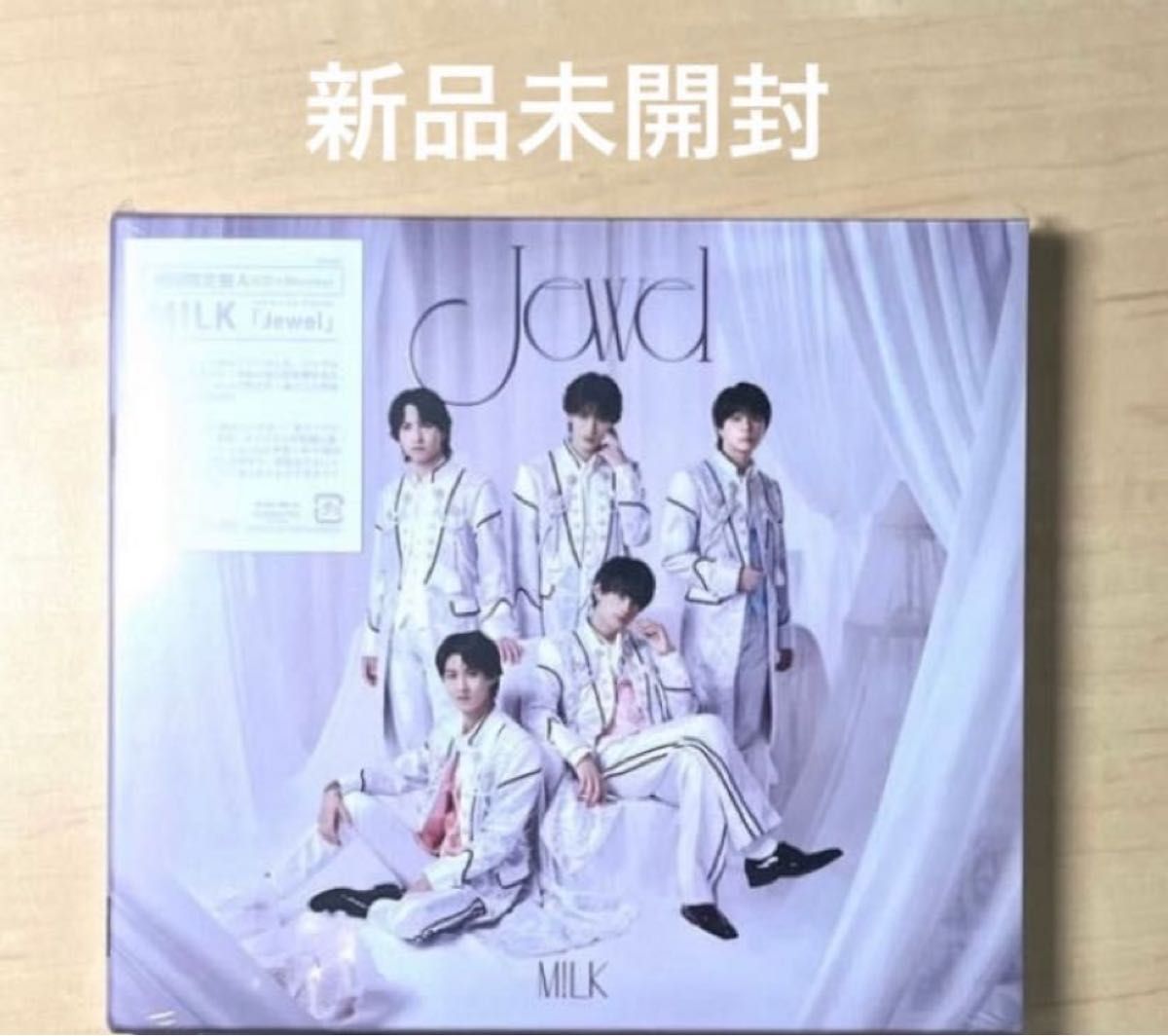 M LK Jewel 初回限定盤B 未開封｜Yahoo!フリマ（旧PayPayフリマ）