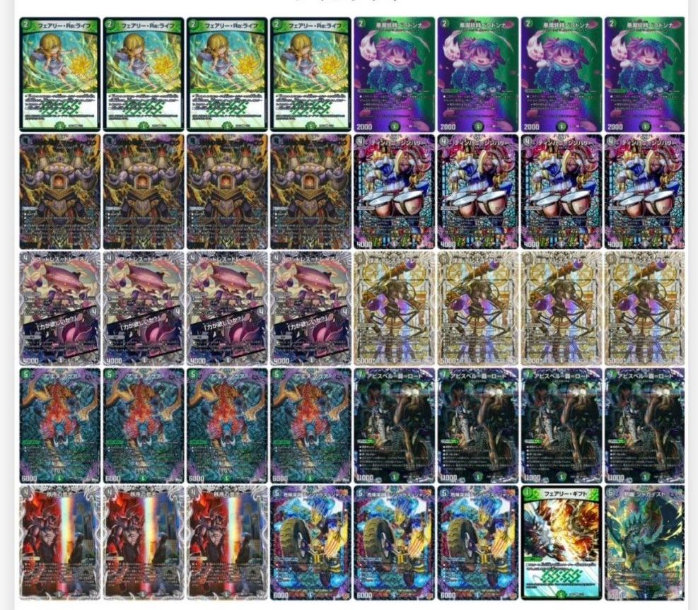 cs優勝構築 赤青マジック デュエマ デッキ｜Yahoo!フリマ（旧PayPay