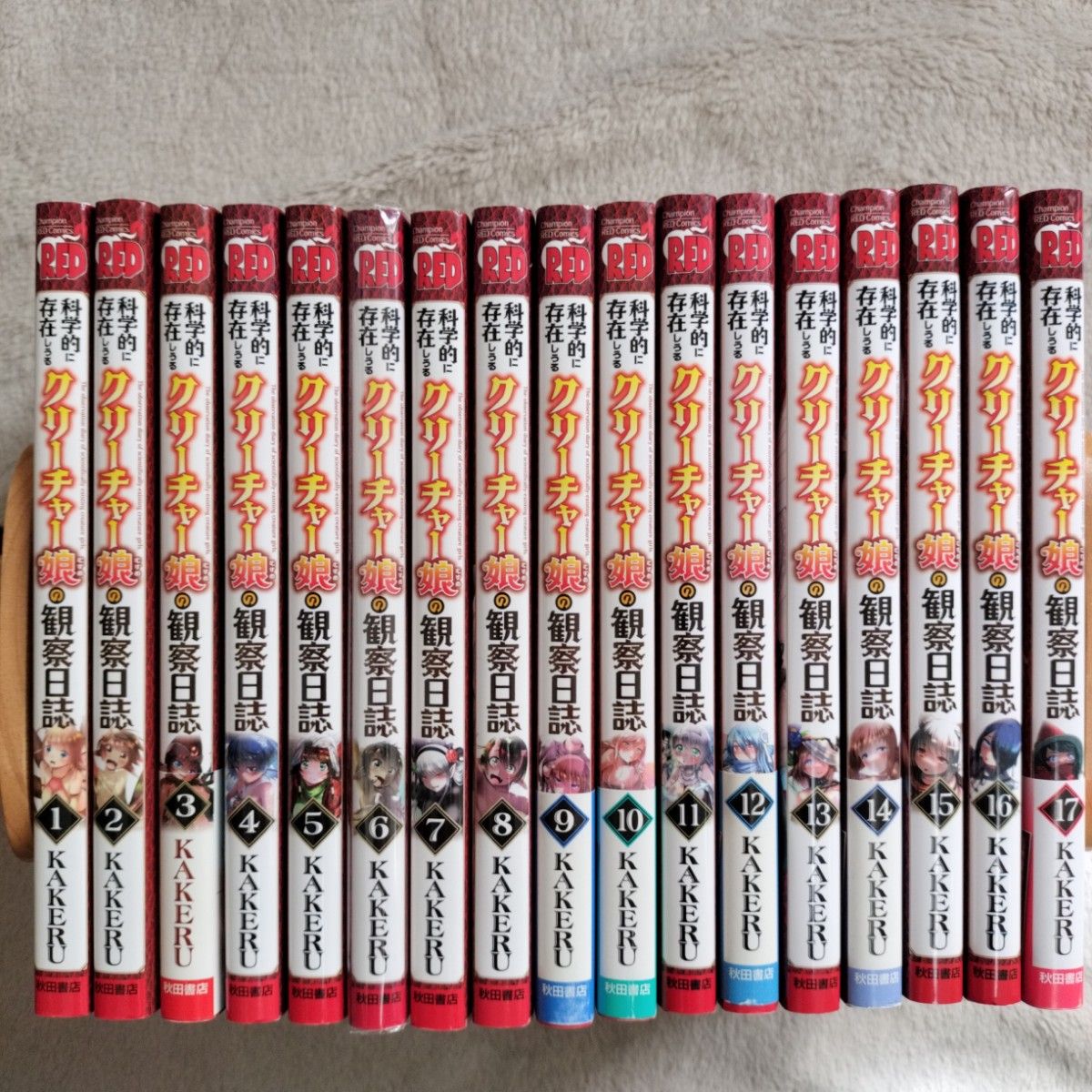 人気作品】インゴシマ 1-20巻セット｜Yahoo!フリマ（旧PayPayフリマ）