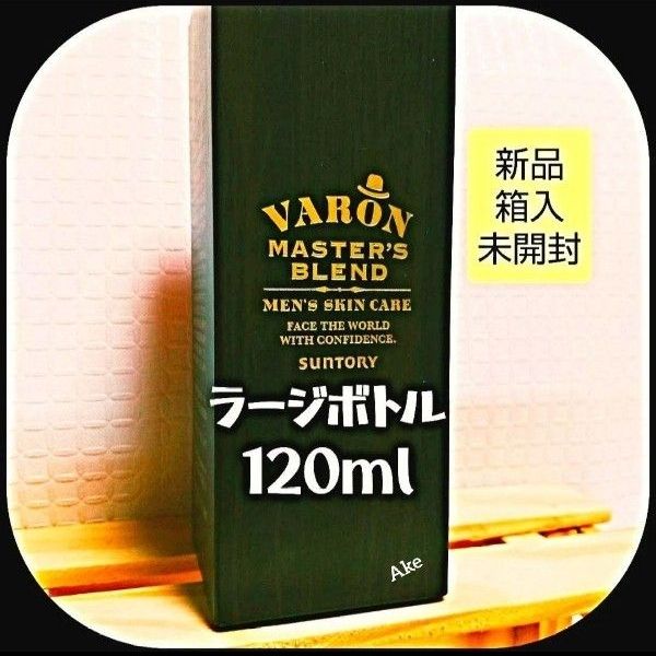 サントリーヴァロン フレッシュ ラージボトル 120ml 未開封品｜Yahoo