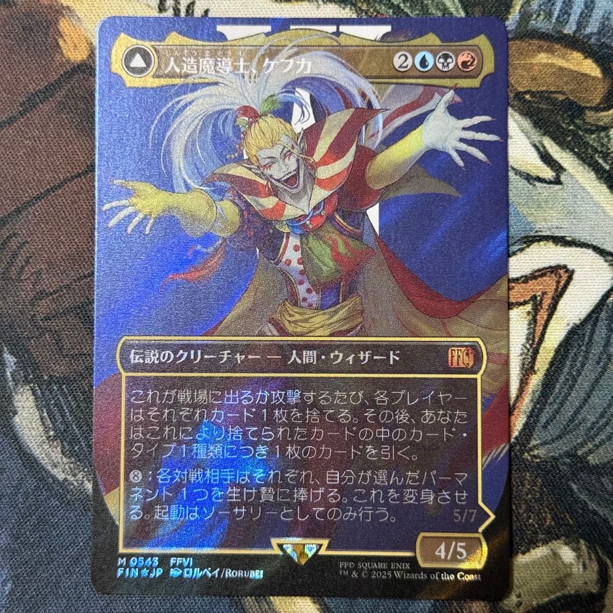 MTG 人造魔導士 ケフカ 日本語 ボーダーレス FF6 ファイナル