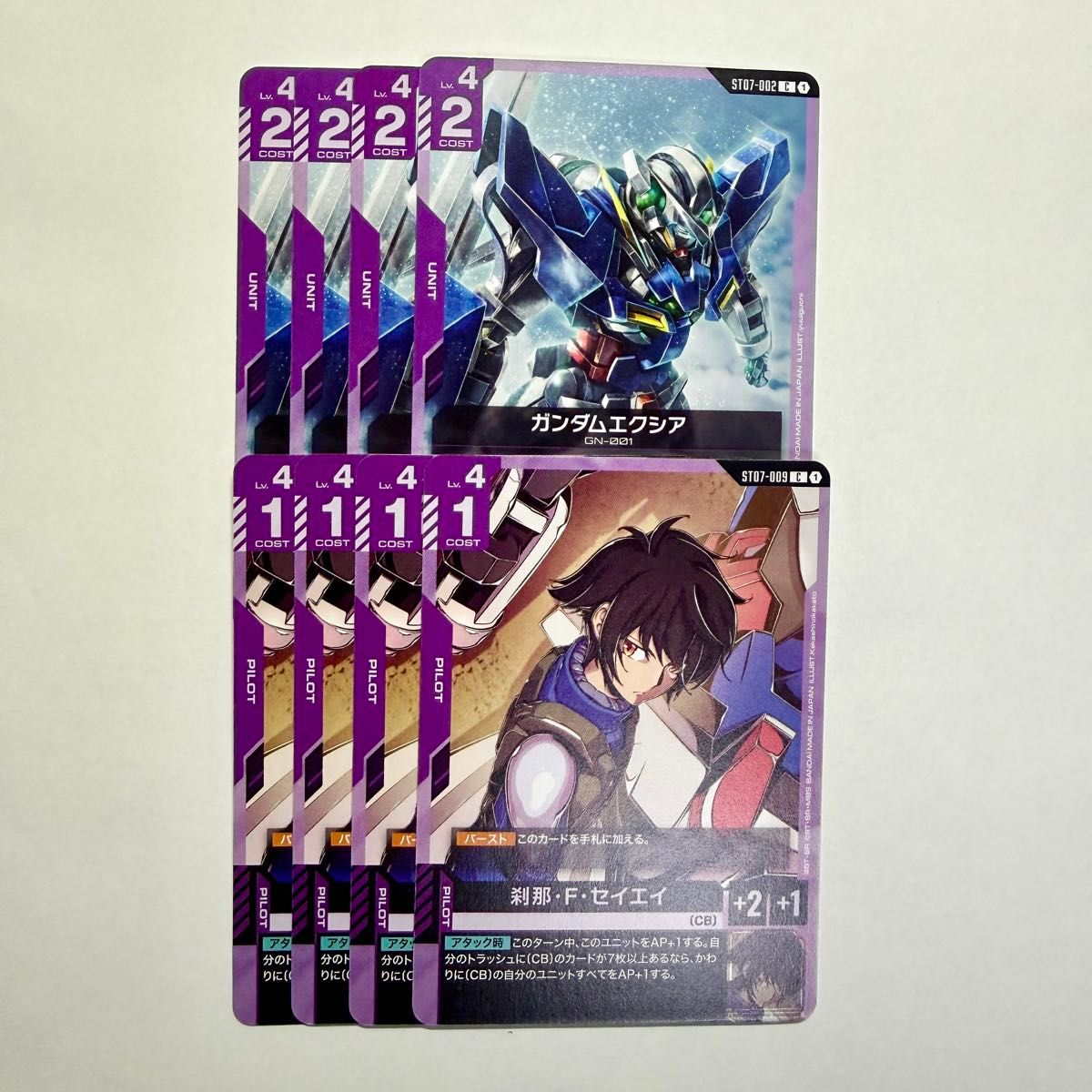 ガンダムカードゲーム 刹那・F・セイエイ ガンダムエクシア パラレル 2