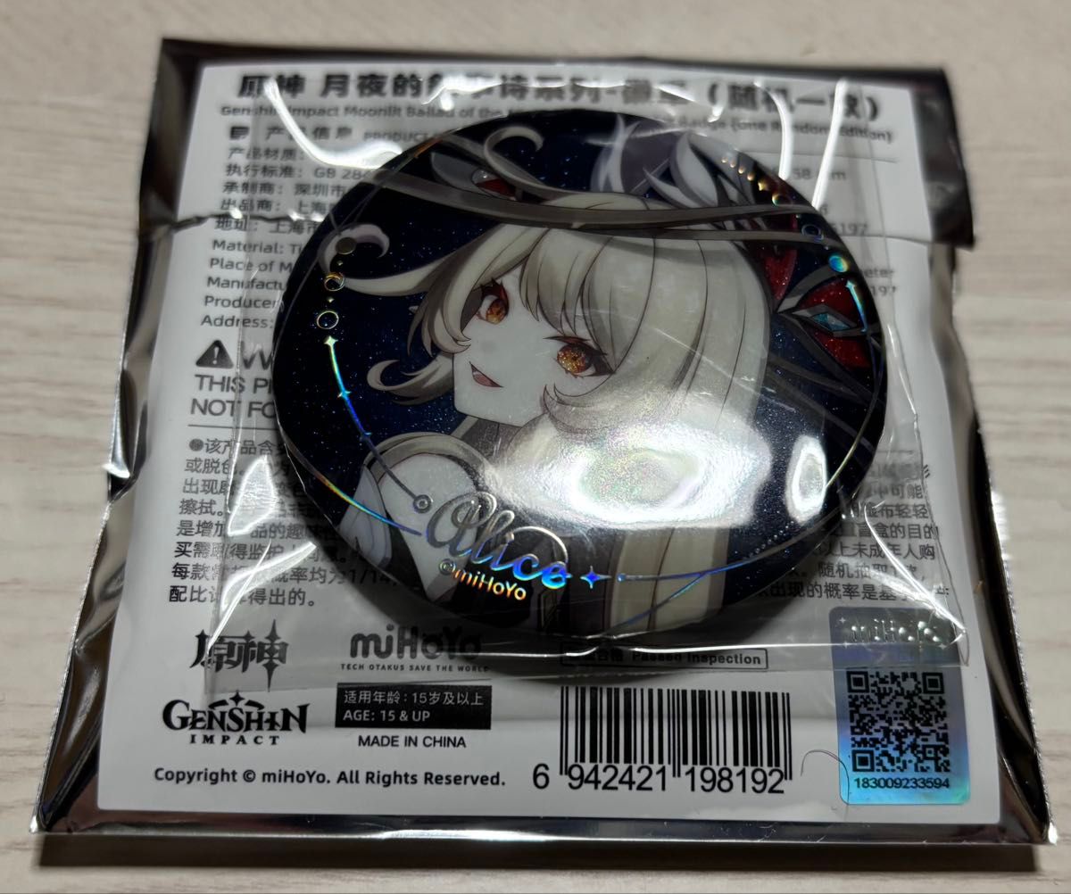 原神 月夜の叙事詩 缶バッジ アリス｜Yahoo!フリマ（旧PayPayフリマ）