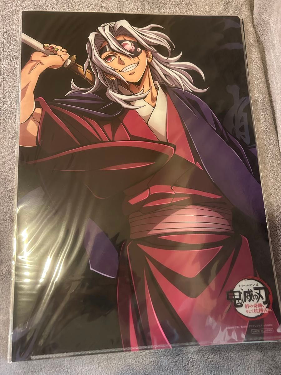 鬼滅の刃 柱稽古編 柱描き下ろしイラストビッグポスター 宇髄天元