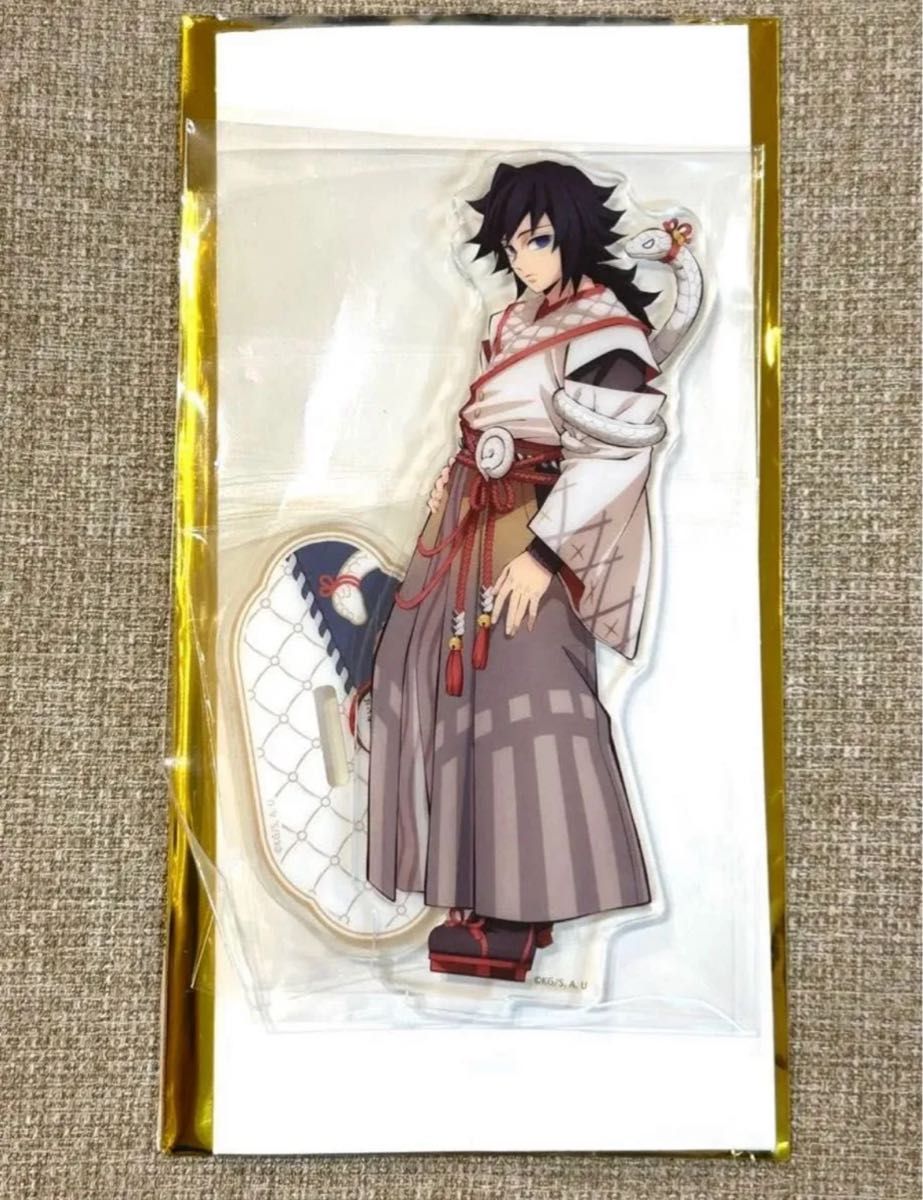 新品】鬼滅の刃 干支 2026 午年 冨岡義勇 屏風アクリルパネル アクリル