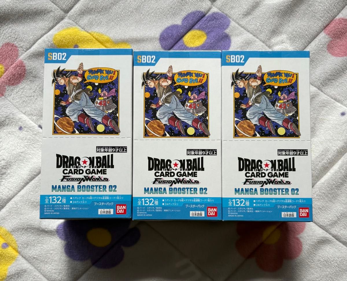 ドラゴンボールカード マンガブースター 02 1BOX テープカット 封入率