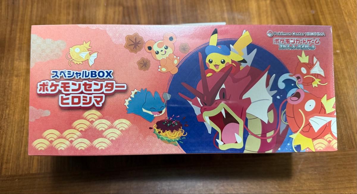 ポケモンセンターヒロシマ スペシャルBOX新品未開封シュリンク付き