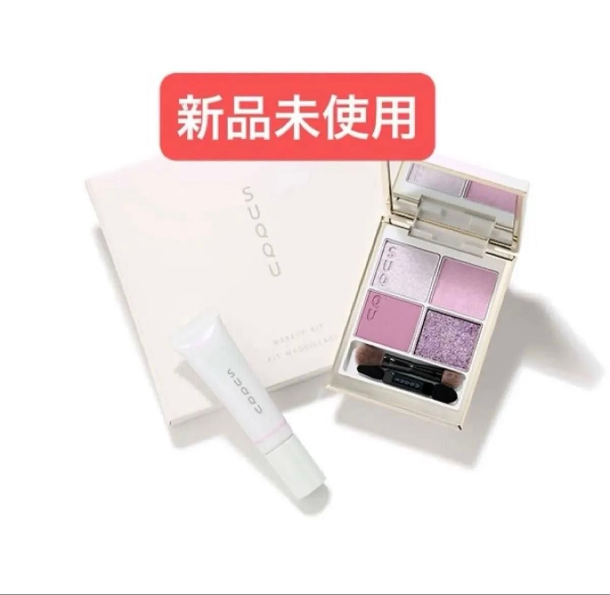 DIOR 2025年ホリデー限定オオファーギフトセット｜Yahoo!フリマ（旧