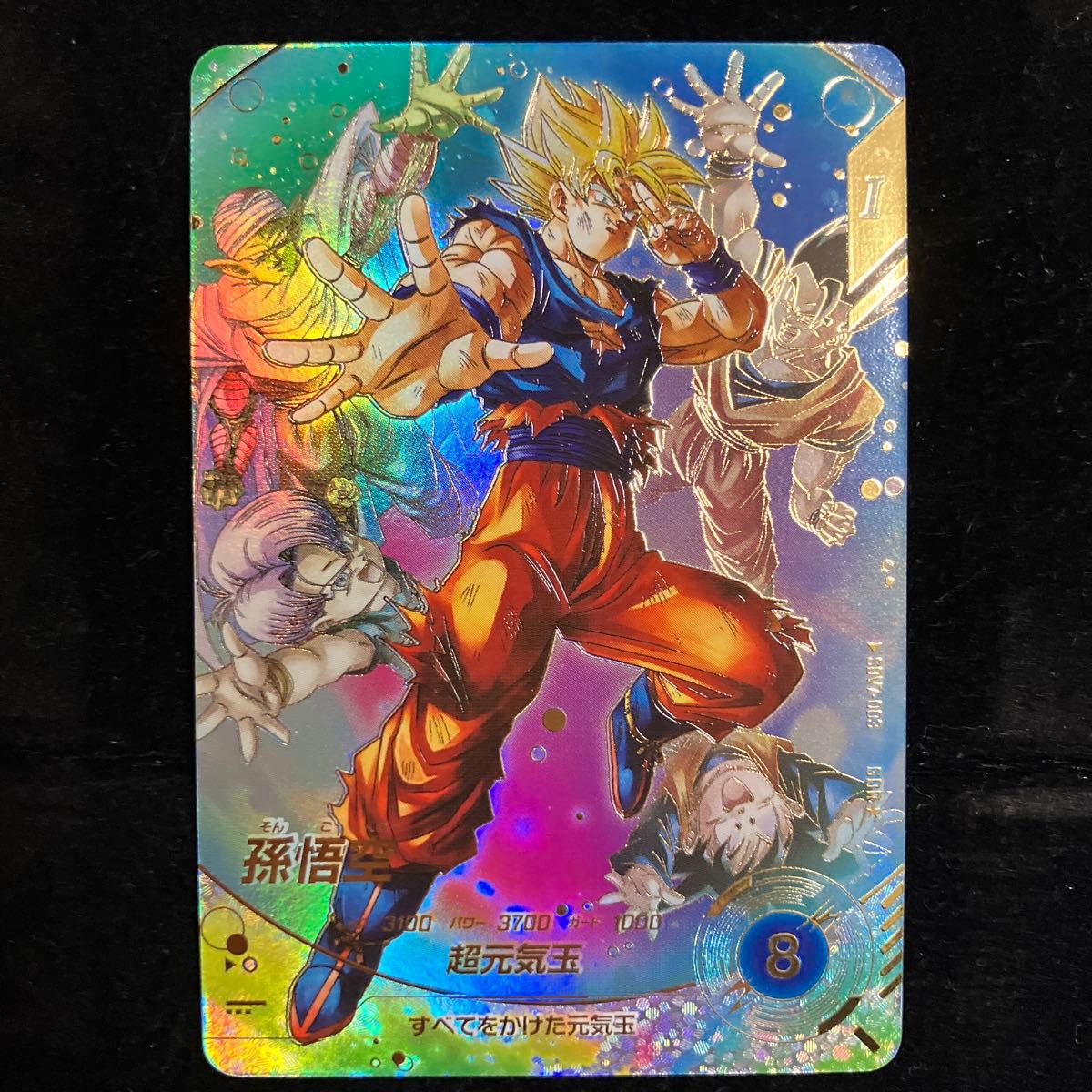 ドラゴンボールスーパーダイバーズ 孫悟空DA SDV5-055 パラレル｜Yahoo