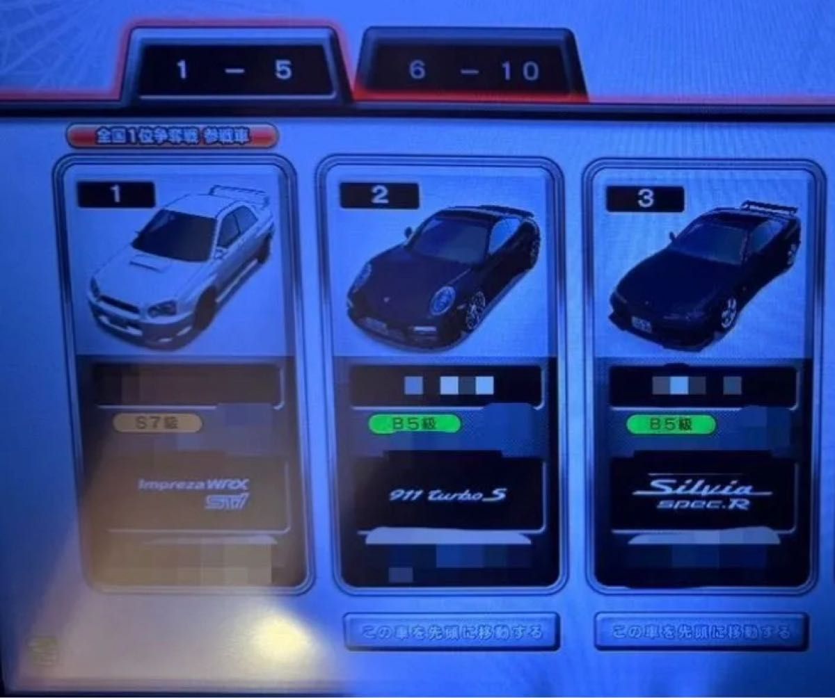 2026年最新】湾岸ミッドナイトの新品・未使用品・中古品｜Yahoo!フリマ