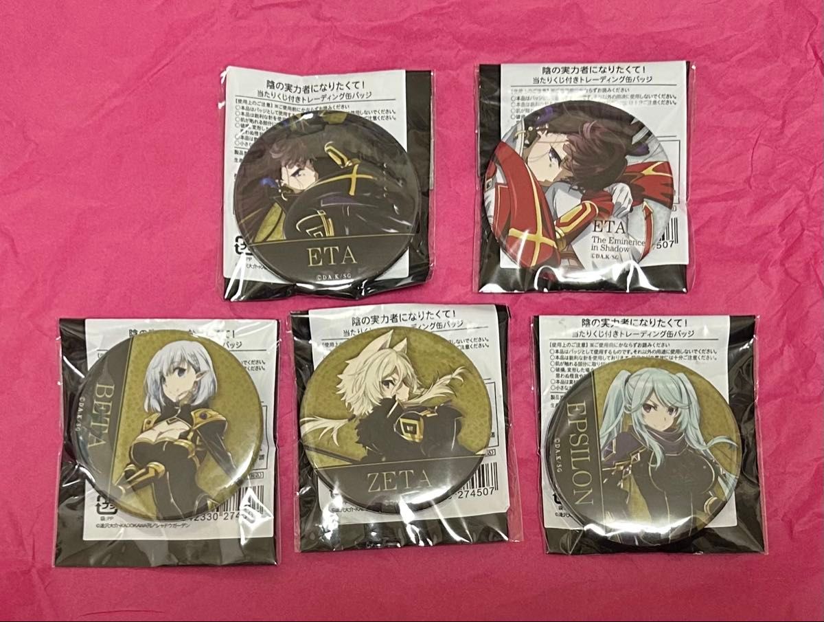 陰の実力者になりたくて 陰実 かげじつ スペシャルイベント 漆黒の饗宴