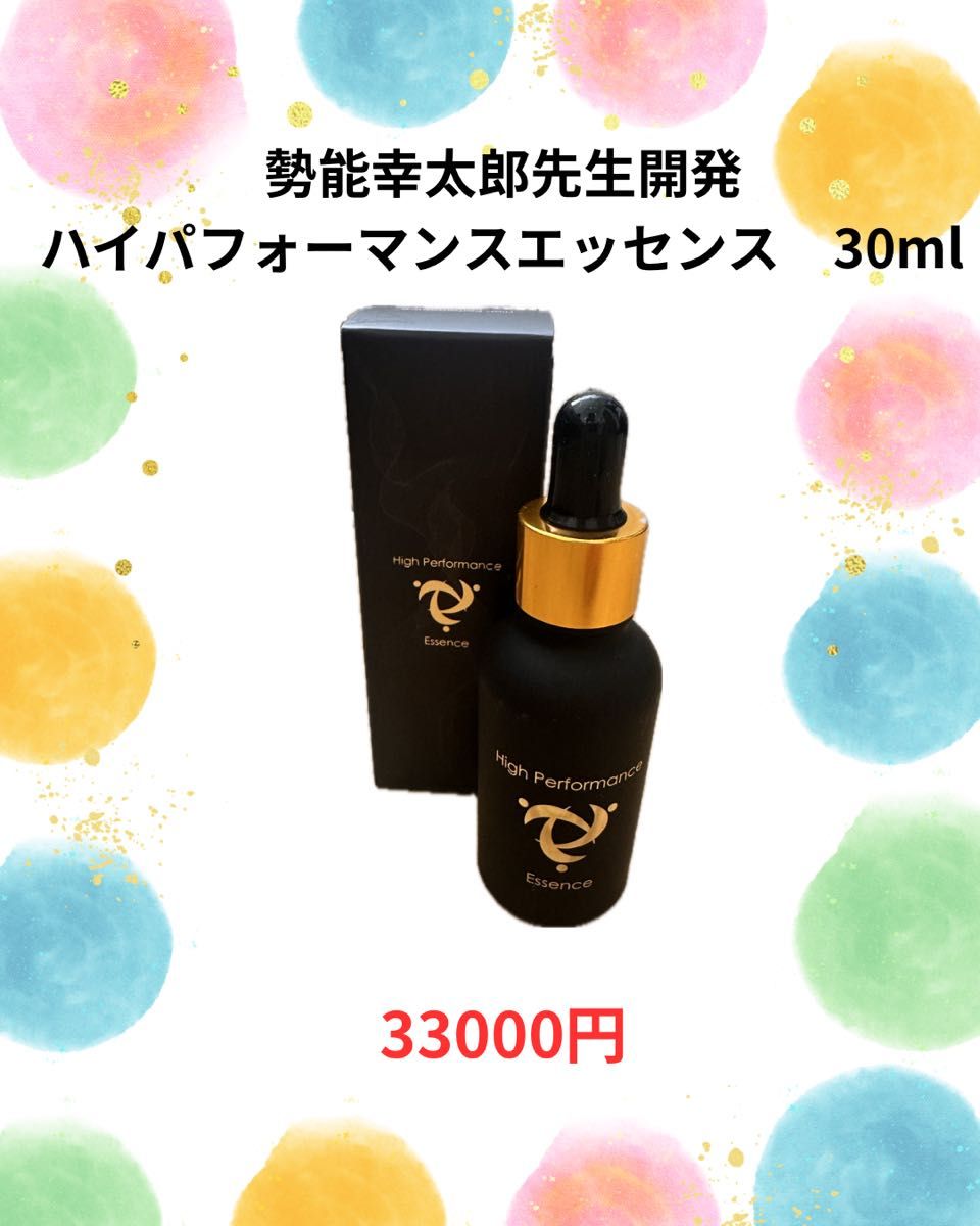 新品 SOMACHI PLUS ソマチプラス 15ml ソマチッド｜Yahoo!フリマ（旧