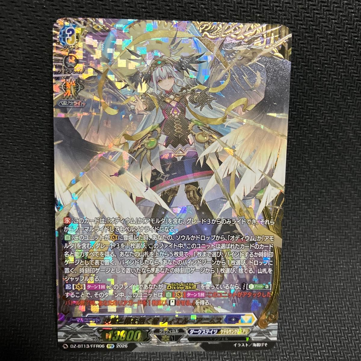 リセ Lycee 最安値 見当かなみ サインカード アリスソフト ランス