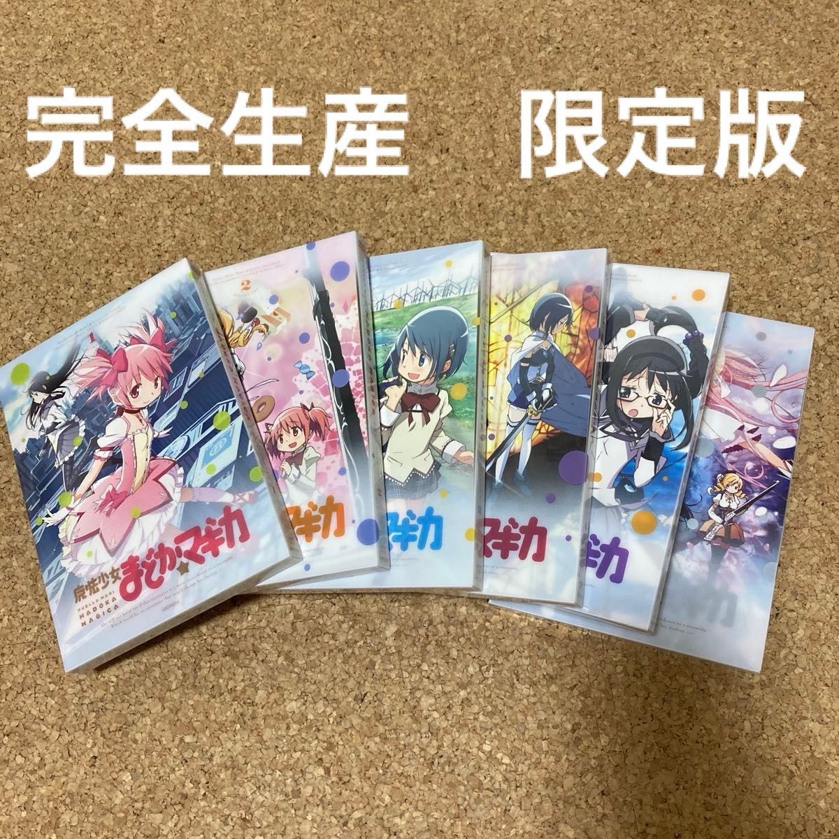 魔法少女まどか マギカ DVD 全6巻セット｜Yahoo!フリマ（旧PayPayフリマ）