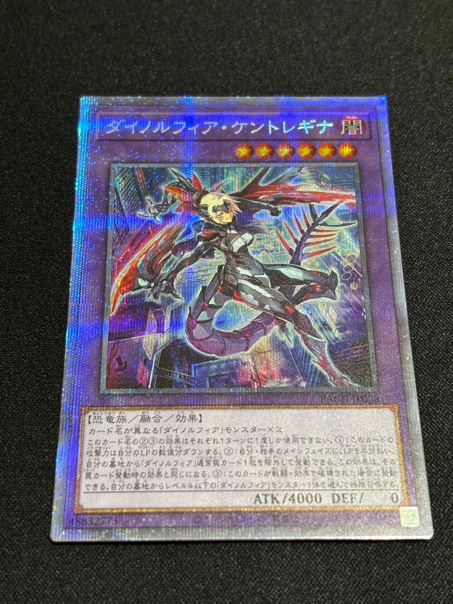 遊戯王】ダイノルフィアデッキ｜Yahoo!フリマ（旧PayPayフリマ）