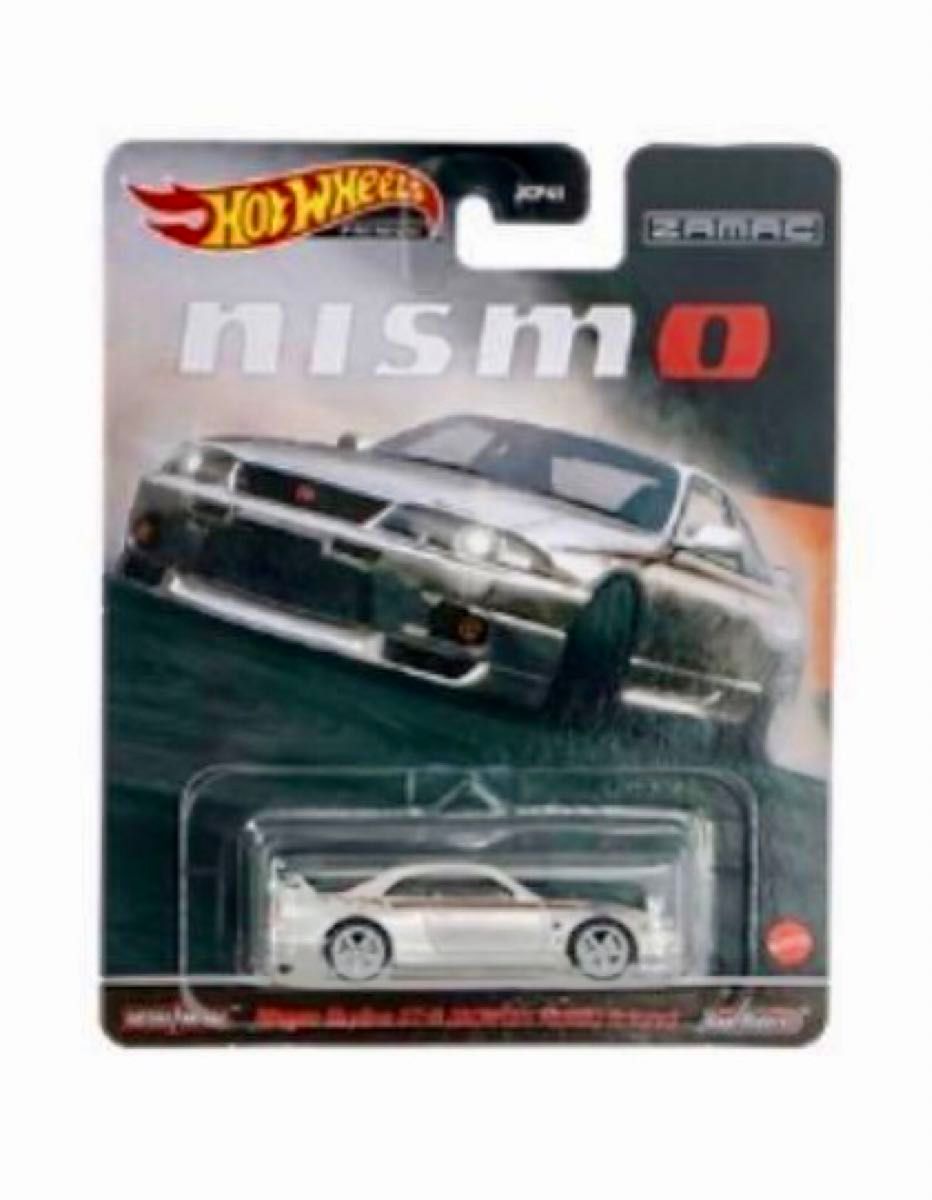 Hot Wheels オートサロン限定 ホットウィール Skyline GT-R (BCNR33