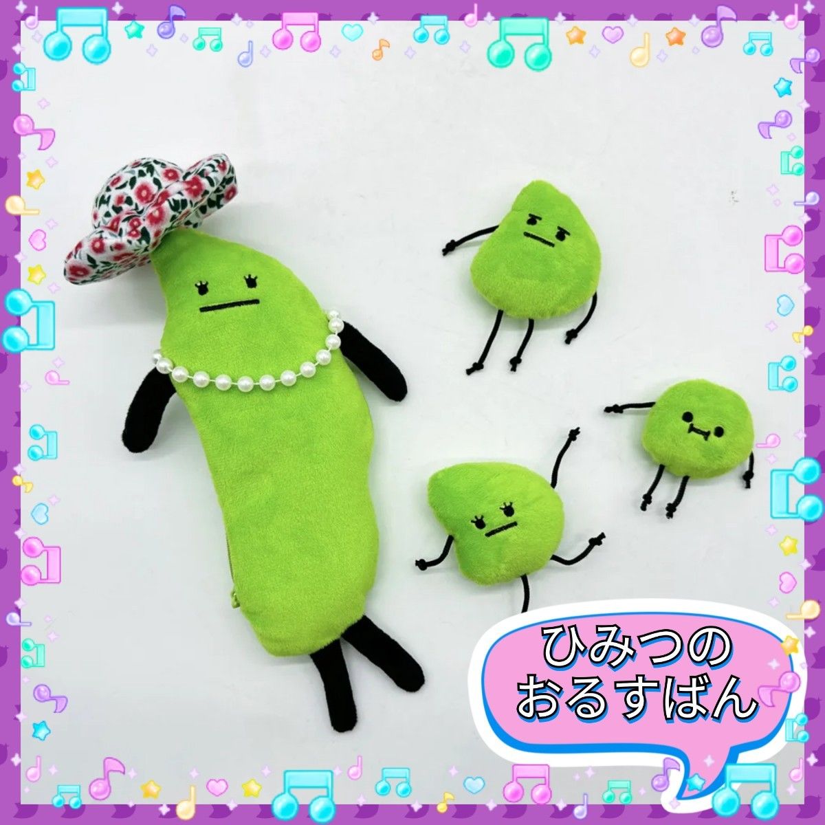 クリスマス アップデート 9点セット ひみつの おるすばん風 ロ