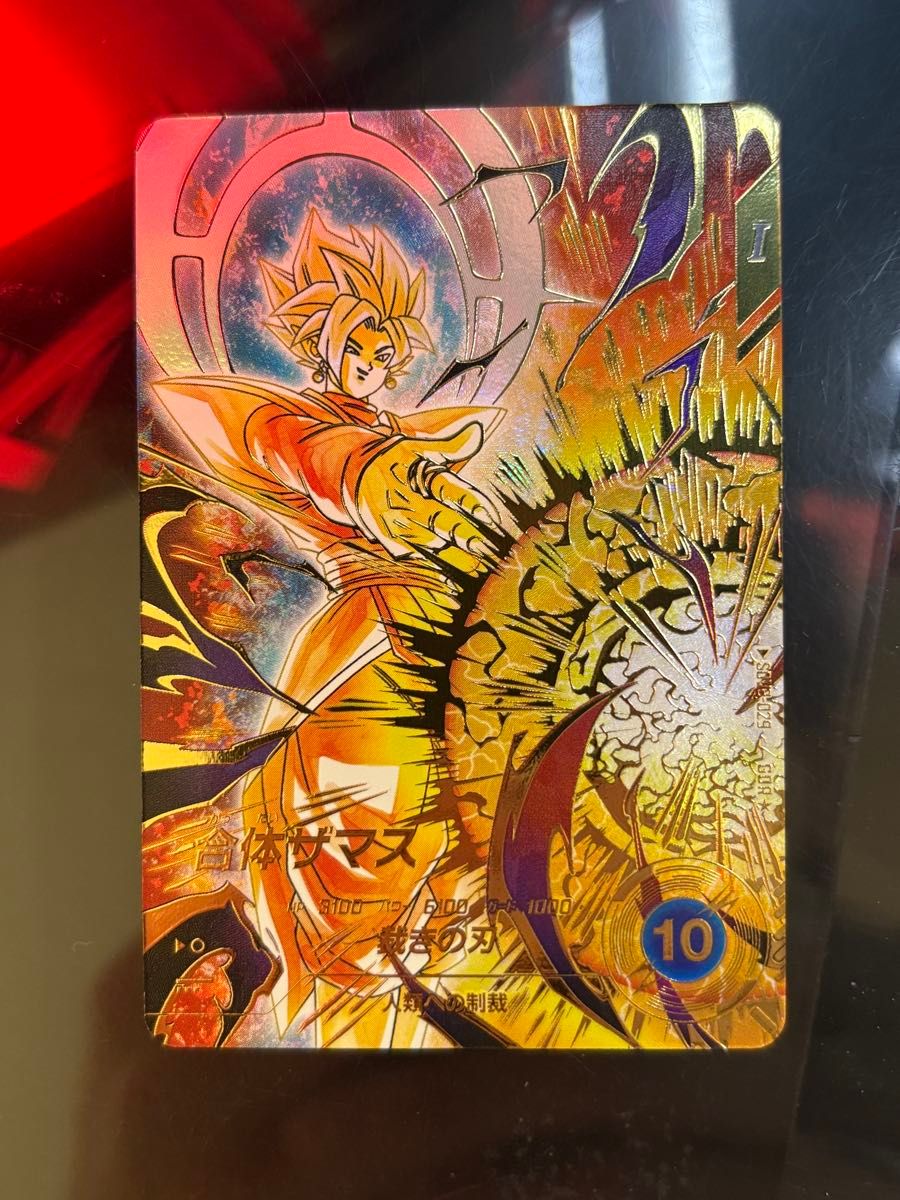 ドラゴンボール スーパーダイバーズ SDV8-029 合体ザマス GDR パラレル