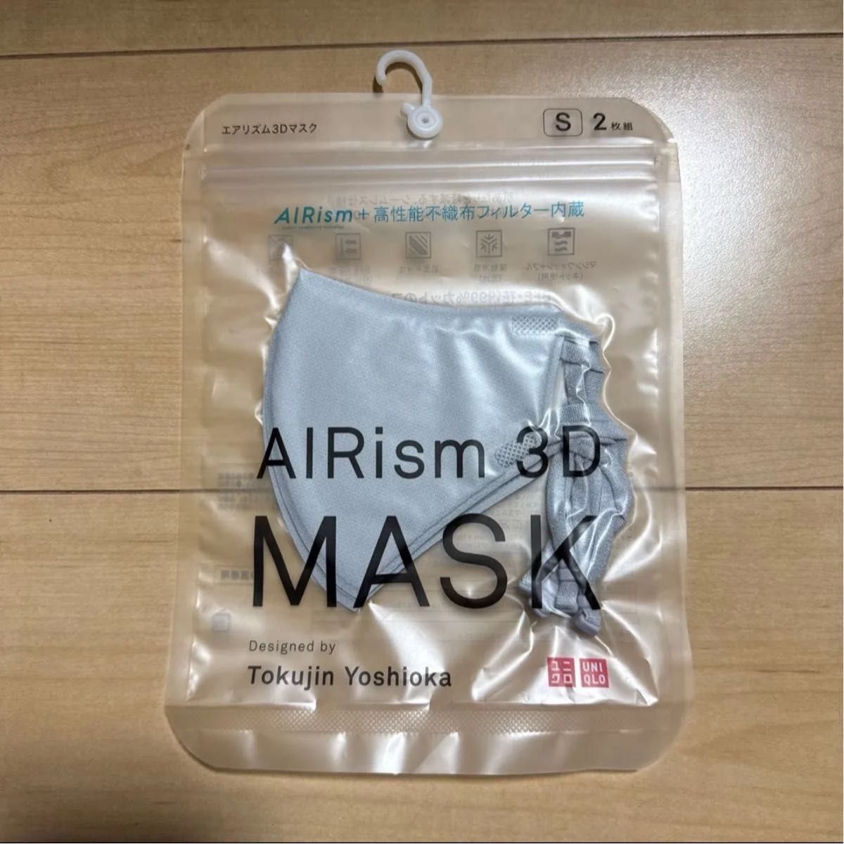 ユニクロ エアリズム 3Dマスク XL ネイビー1袋 グレー1袋 2枚組 合計2