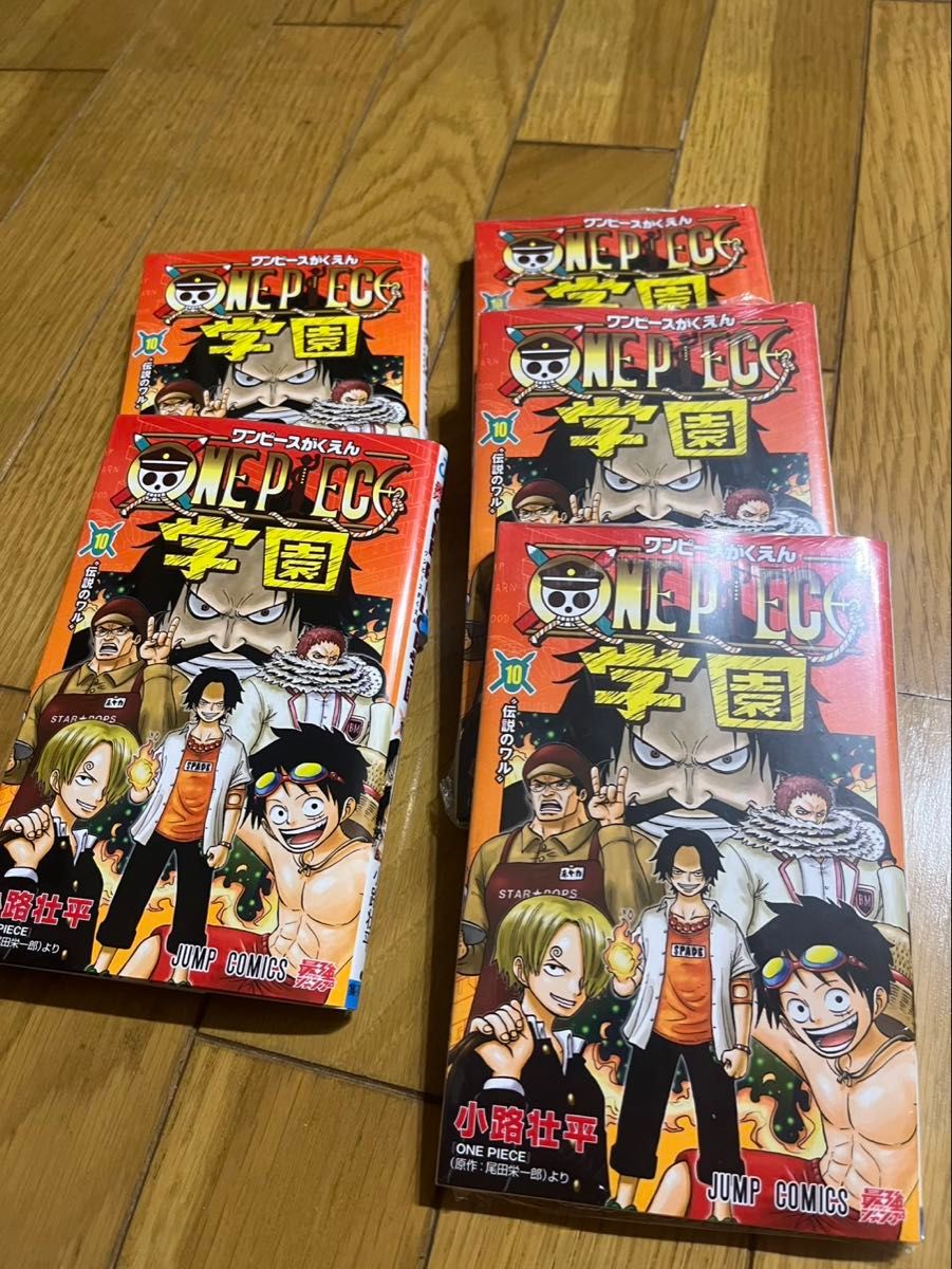 ワンピース学園10 7冊セット 全プロモカード付き｜Yahoo!フリマ（旧