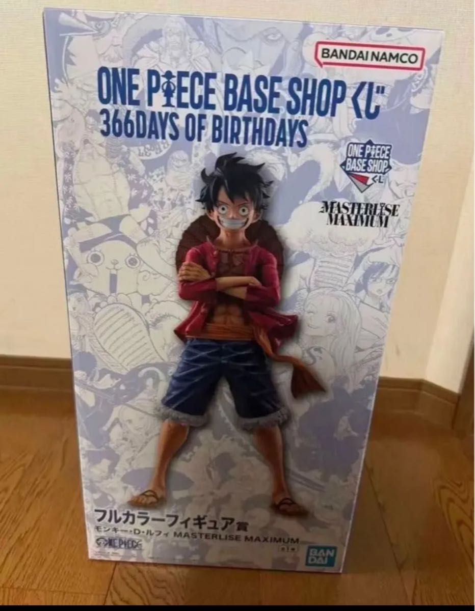 ONE PIECE BASE SHOP 一番くじ ルフィ フルカラー 未開封｜Yahoo