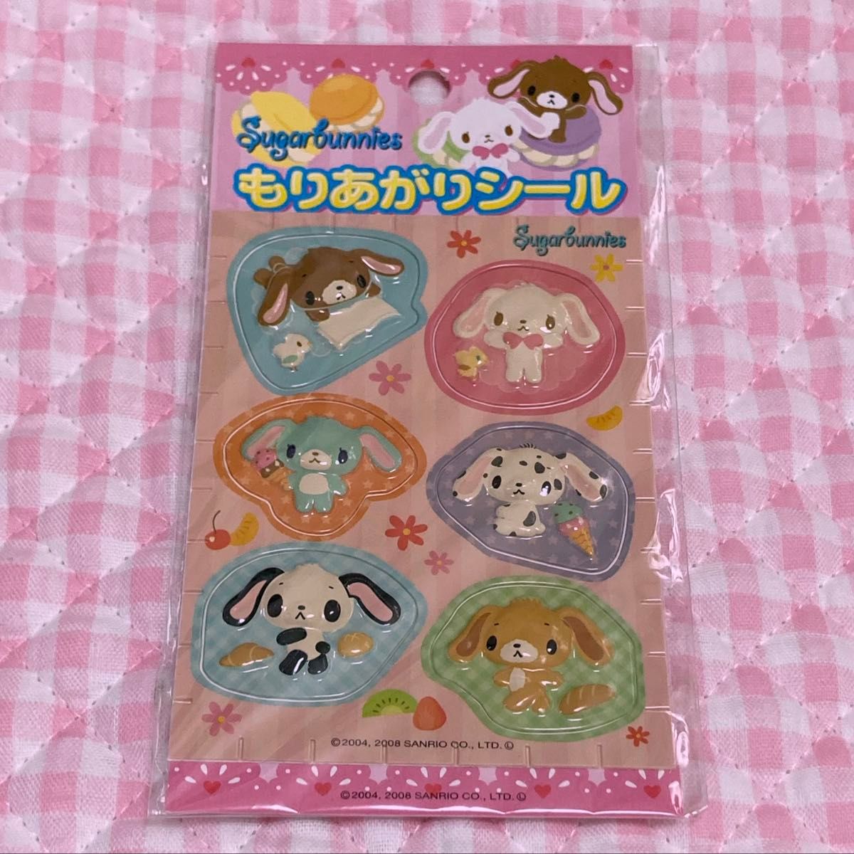 シュガーバニーズ シール 平成レトロ｜Yahoo!フリマ（旧PayPayフリマ）