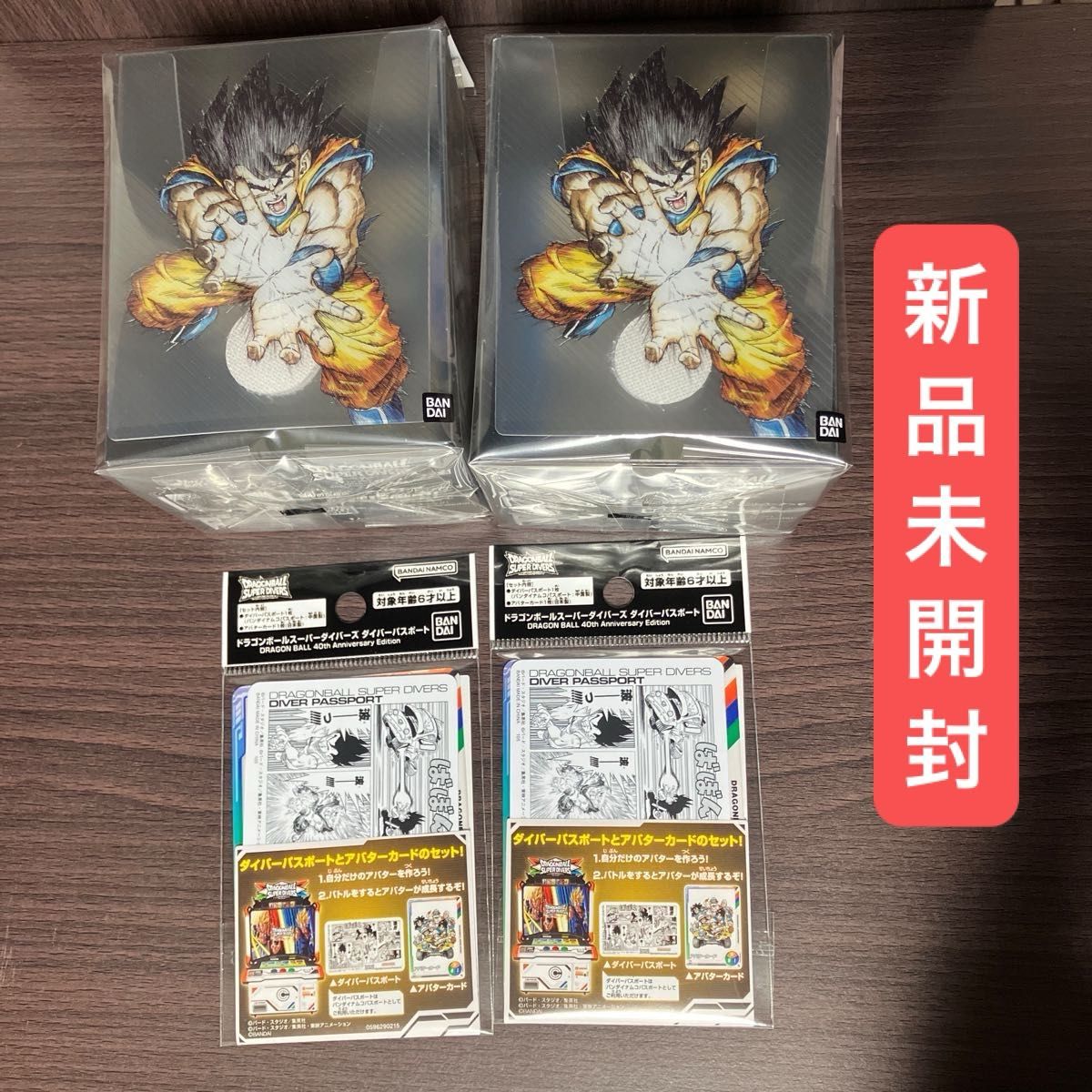 新品未開封】ドラゴンボールスーパーダイバーズオフィシャルデッキ