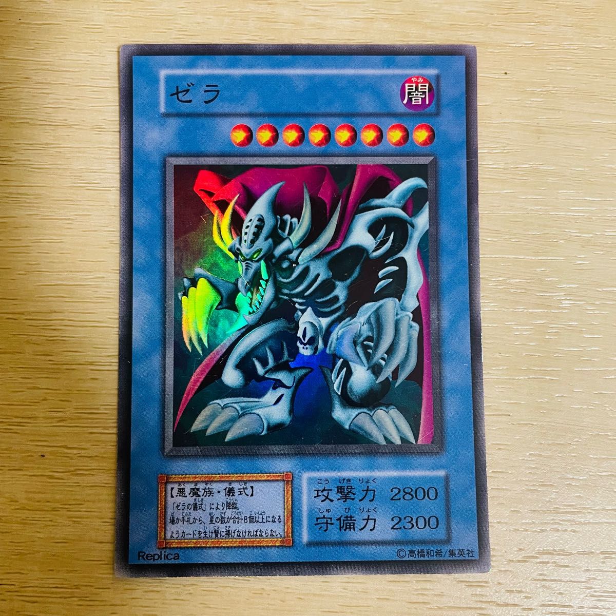 ポケモンエンタープライズ psa10 ゴルゴ ポケモンスマッシュ ロバート