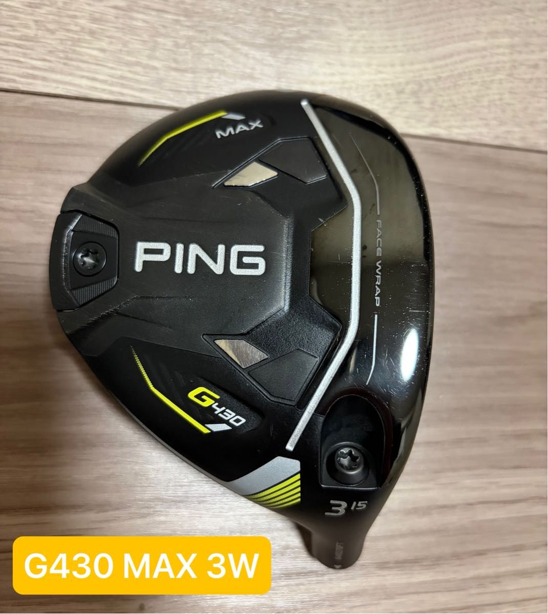 PINGピンG430MAX 7w新品未使用ヘッドのみ｜Yahoo!フリマ（旧PayPayフリマ）