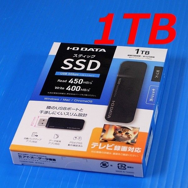 I-O DATA SSPK-UT1 [SSPK-UTシリーズ 1GB] 外付けSSD - 最安値・価格