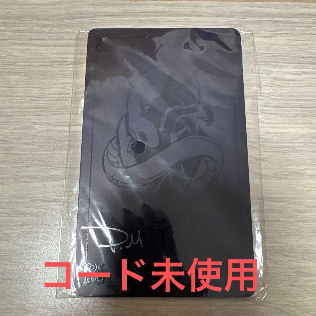 第五人格 5周年限定オフラインパック ガット 未開封 コード未使用