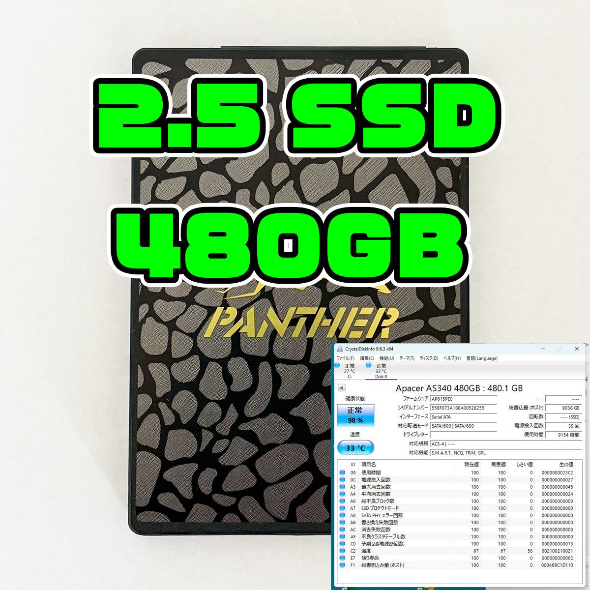 未使用品】HIDISC SSD 480GB SATA III 4個セット｜Yahoo!フリマ（旧