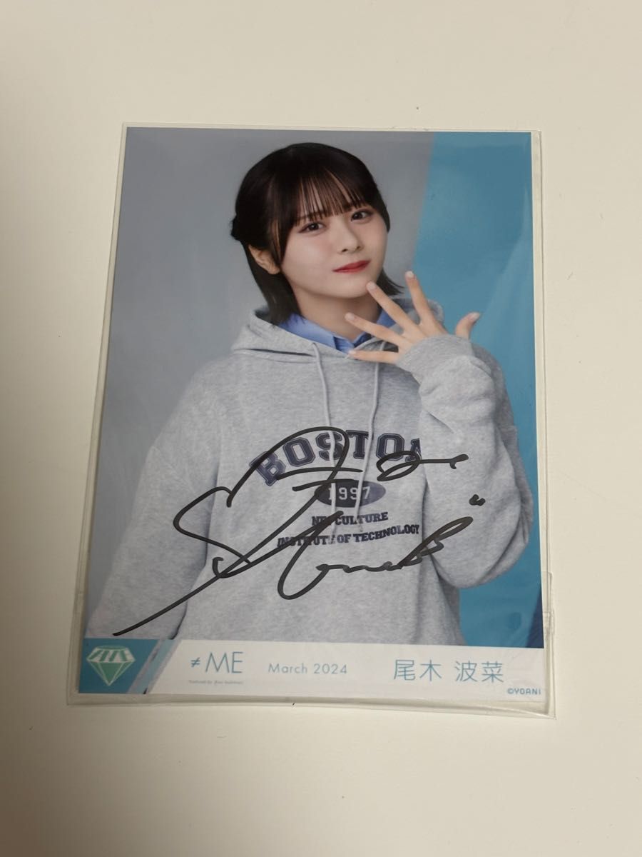 LOVE イコラブ 野口衣織 ラストノートしか知らない 2023 December 生