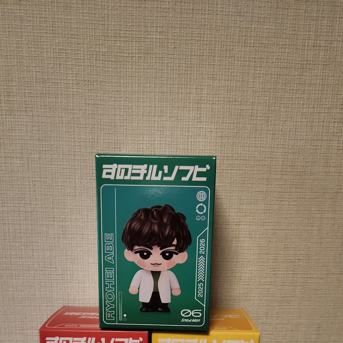 SnowMan Dome Tour ON すのチルソフビ 阿部亮平 目黒蓮 セット｜Yahoo