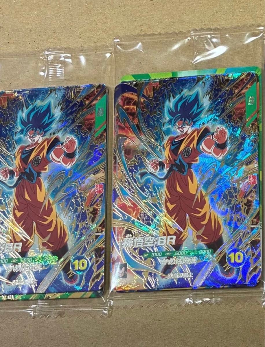 ベジータ ドラゴンボールスーパーダイバーズ Vジャンプ 5月 大猿 4枚