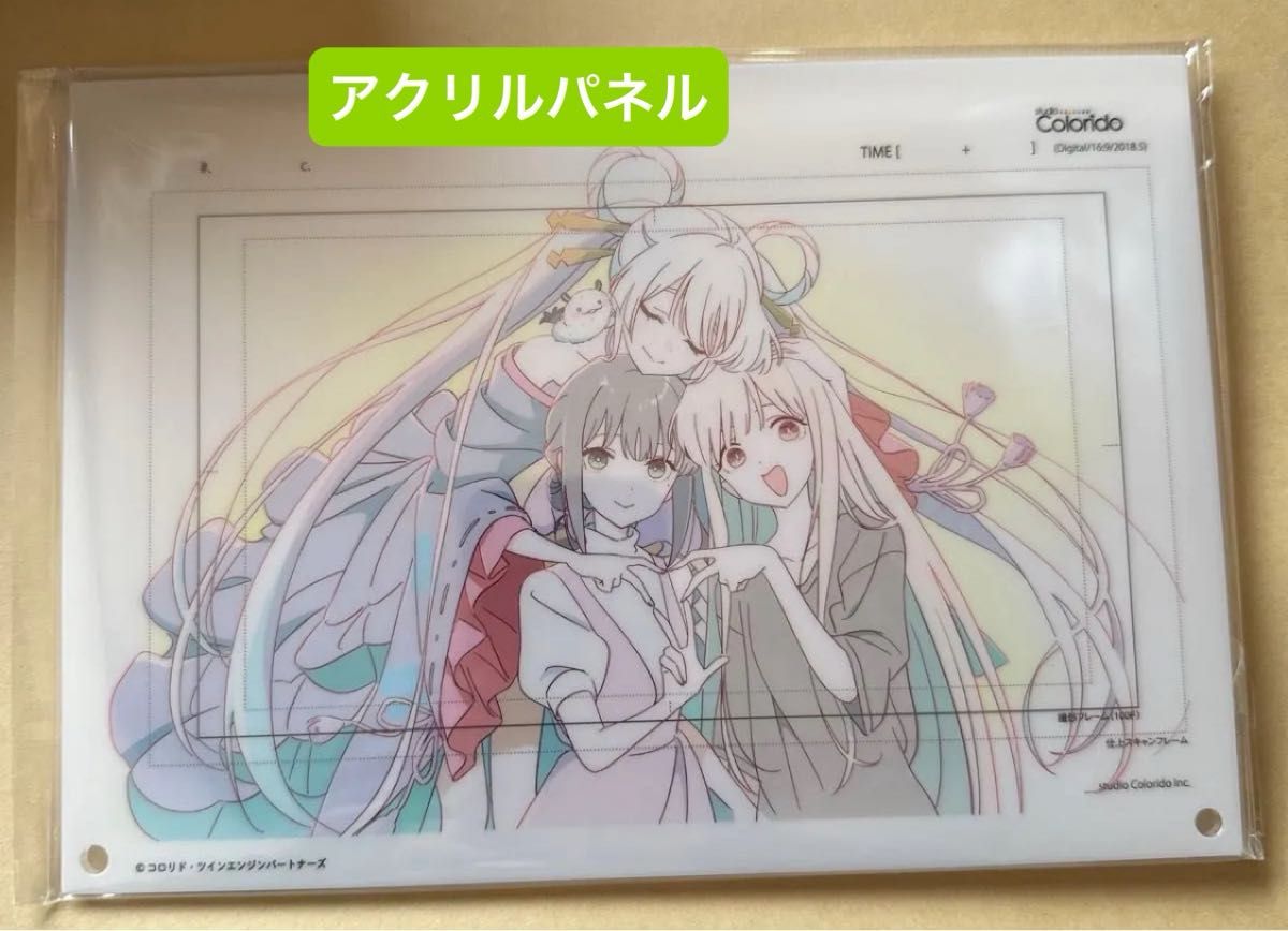 未開封/激レア品/非売品】超かぐや姫 CD 特典 缶バッジ ヤチヨ 4個