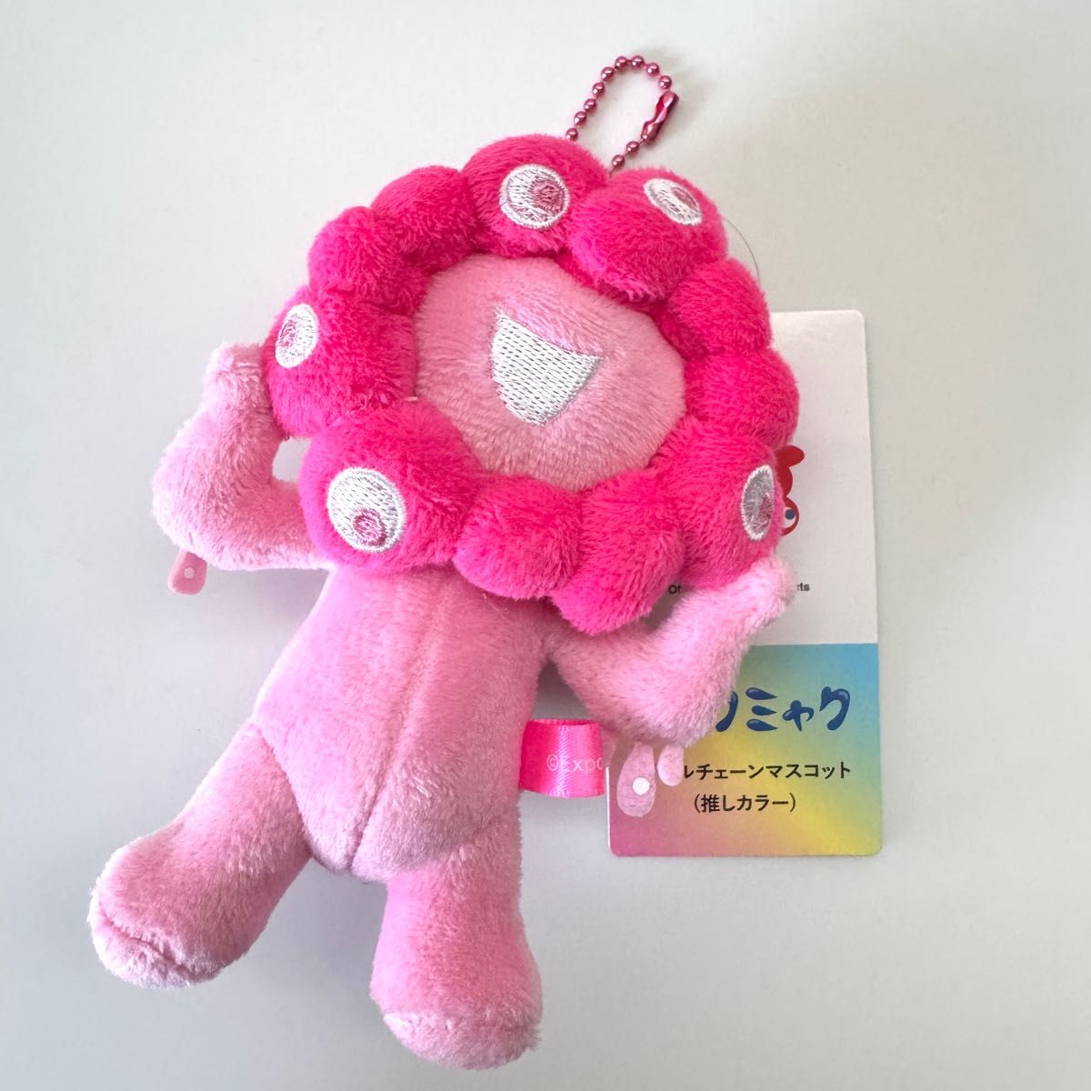 ミャクミャク 推しカラー グリーン ボールチェーンマスコット EXPO2025