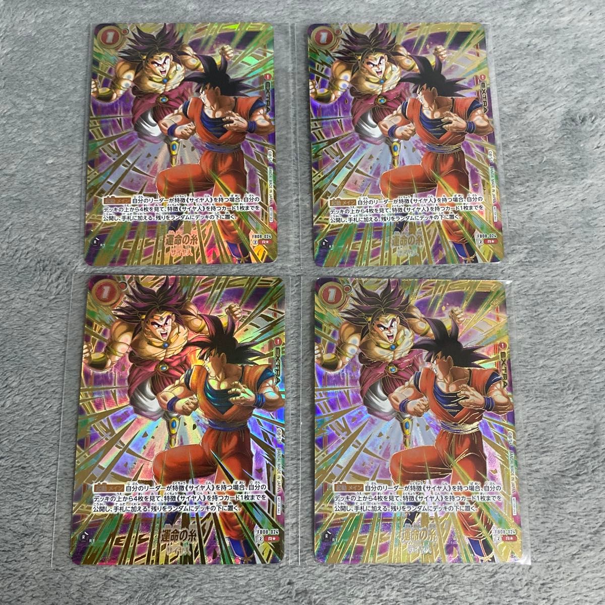 ドラゴンボール フュージョンワールド 孫悟飯 幼年期 プロモ