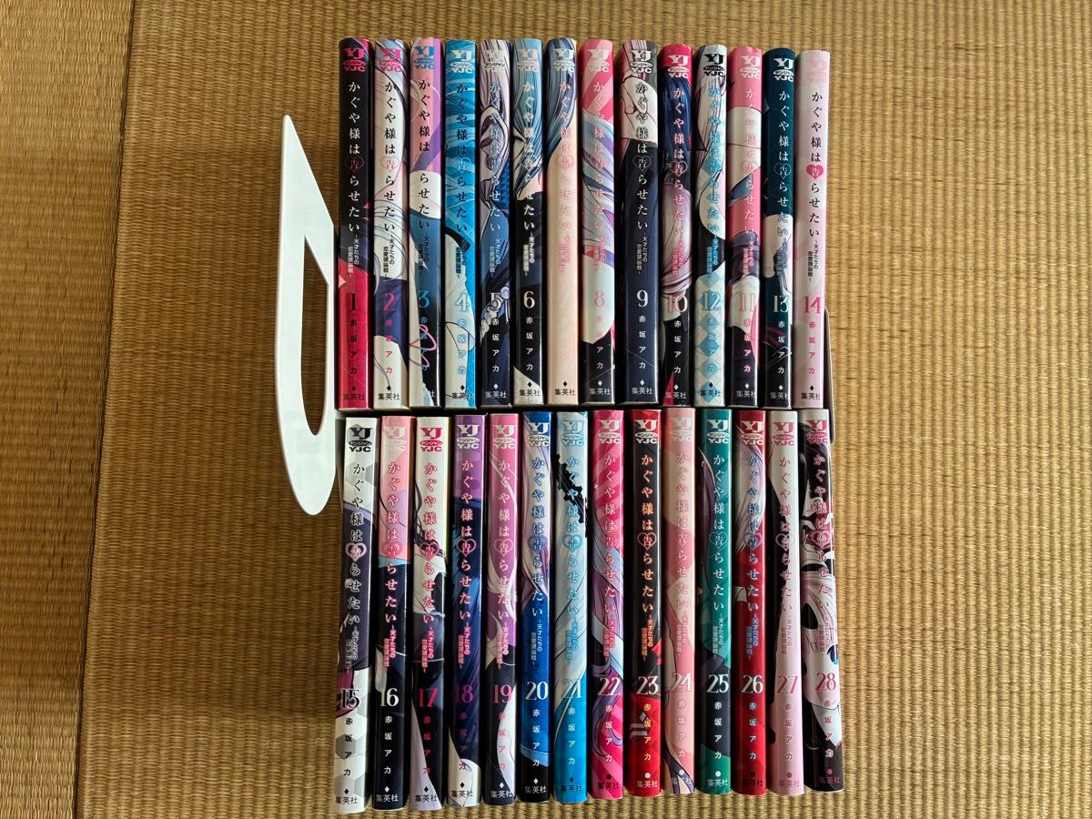 かぐや様は告らせたい 1-28巻 全巻セット 関連本10冊 計38冊セット 1巻
