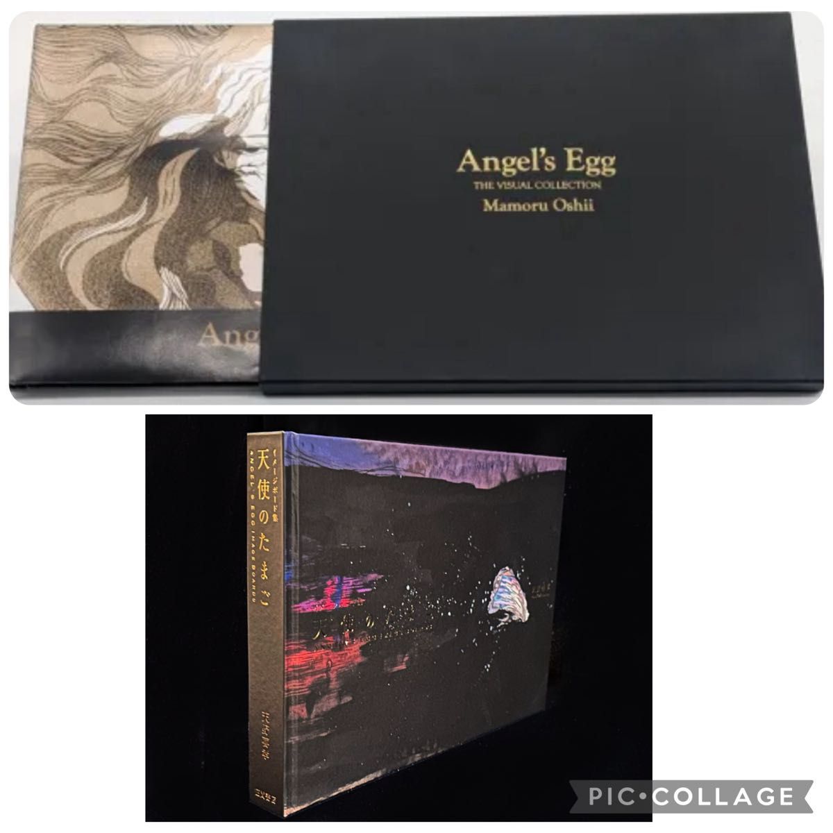 天使のたまご THE VISUAL COLLECTION 特装版 直筆サイン本 押井守 150