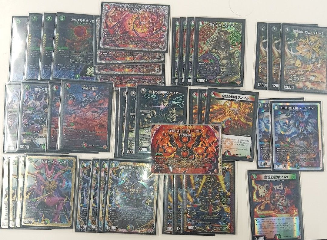 デュエルマスターズ メタリカデッキ 引退品デッキ｜Yahoo!フリマ（旧